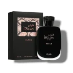 خرید ادکلن هوس مشکی رصاصی Rasasi Hawas Black For Him | بررسی رایحه - تصویر 2