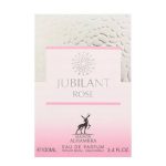 ادکلن جوبیلانت رز الحمبرا Alhambra Jubilant Rose | بررسی رایحه - تصویر 2