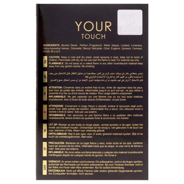 عطر ادکلن یور تاچ اود الحمبرا Alhambra Your Touch Oud | بررسی رایحه - تصویر 3