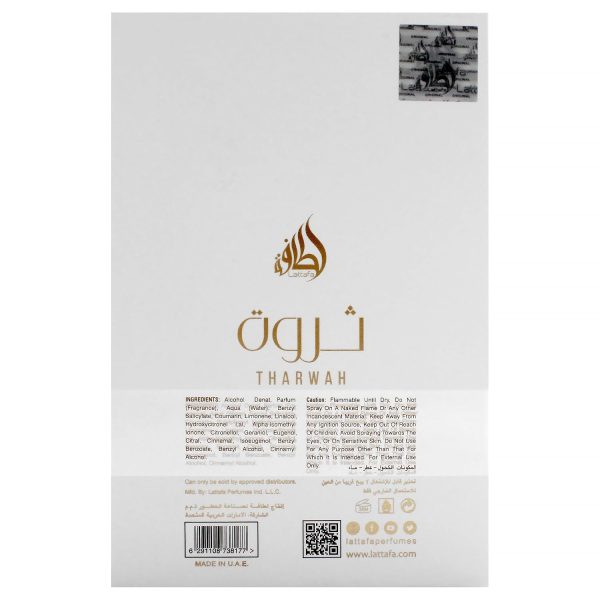 ادکلن ثروة گلد لطافه Lattafa Tharwah Gold اصل | بررسی رایحه - تصویر 3